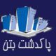 تصویر نمایه