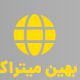 تصویر نمایه