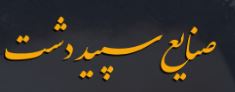 تصویر نمایه