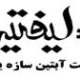 تصویر نمایه