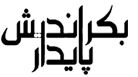 تصویر نمایه