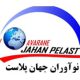 تصویر نمایه