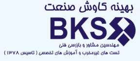 تصویر نمایه