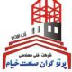 تصویر نمایه