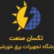 تصویر نمایه