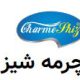 تصویر نمایه