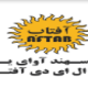 تصویر نمایه