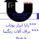 تصویر نمایه