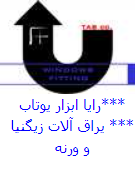 تصویر نمایه