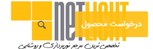 تصویر نمایه