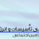تصویر نمایه