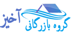 تصویر نمایه
