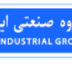تصویر نمایه