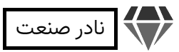 تصویر نمایه
