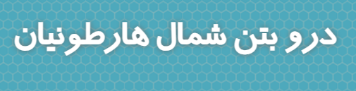 تصویر نمایه