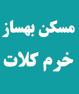 تصویر نمایه