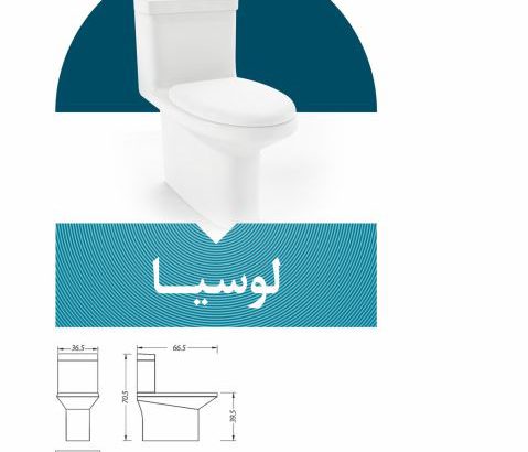 قیمت توالت فرنگی مدل لوسیا[نوین سرام]