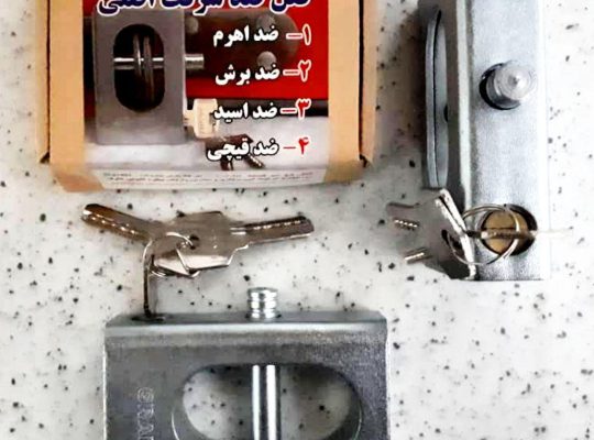 قیمت قفل کتابی آپارتمانی روکش دار گرانیت[برلیان]