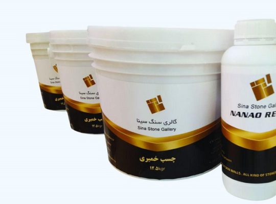 قیمت چسب خمیری سنگهای آنتیک[گالری سنگ سینا]