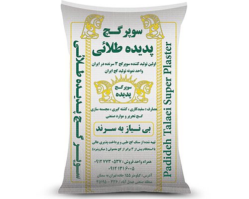 قیمت سوپر گچ پدیده طلایی سفید کاری[خورشید]