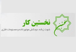 تصویر نمایه
