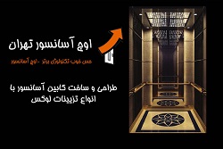 تصویر نمایه