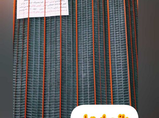 قیمت رابیتس ۹ ستون سبک گالوانیزه رنگی[الهی دوست]