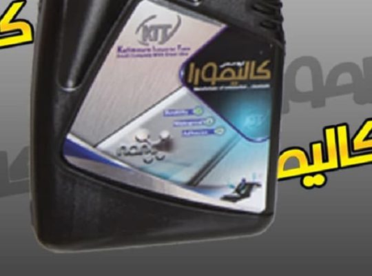 قیمت عایق نانو بندکشی[کالیمورا]
