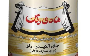قیمت رنگ جلاء براق هادی[رادین]