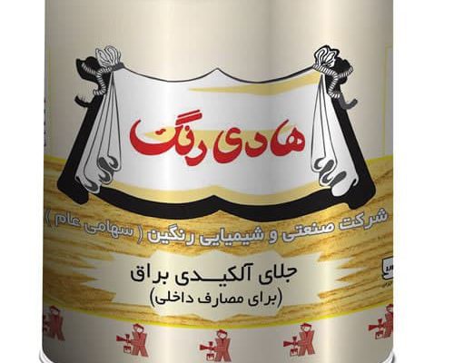 قیمت رنگ جلاء براق هادی[رادین]