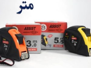 قیمت متر ۵ متریASSIST[الماس شیشه]