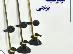 قیمت گردبر شیشه برنجی شماره ۳۰[الماس شیشه]