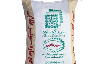 قیمت سپید گچ ساوه طلائی سوپر ۲۵ کیلو[تیشه]