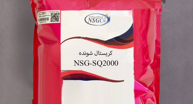 قیمت کریستال شونده NSG-SQ2000 وزن ۱۰ کیلوگرمی