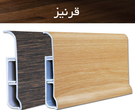 قیمت قرنیز ۹ سانت PVC