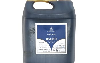 قیمت روغن الیف سرمه ای درجه۱ رزین گل سه لیتری