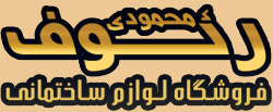 تصویر نمایه