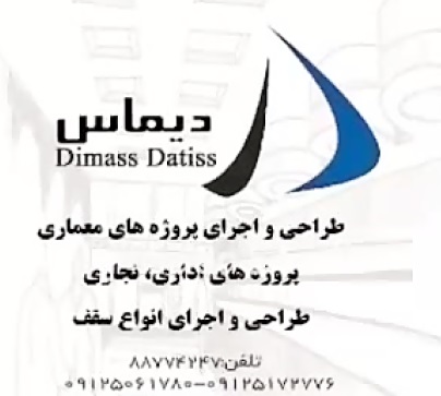 تصویر نمایه