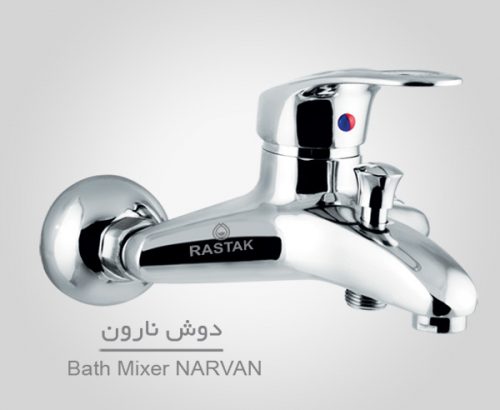 قیمت شیر حمام مدل نارون[رستاک]