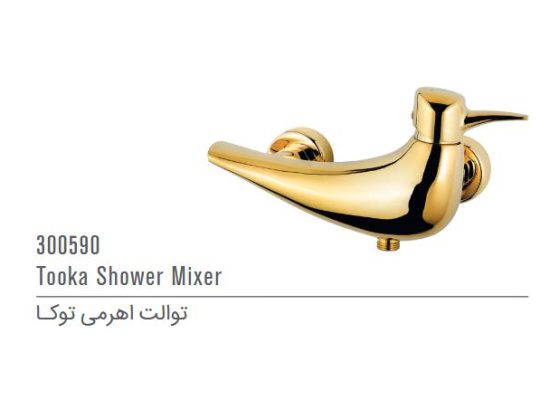 قیمت شیر توالت اهرمی مدل توکا[کاویان]