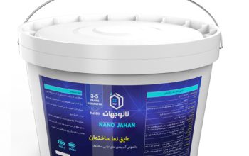 قیمت عایق مخصوص نما نانو جهان