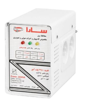 قیمت محافظ ولتاژ سارا مدل P152F تلوزیون