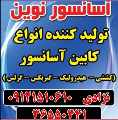 تصویر نمایه