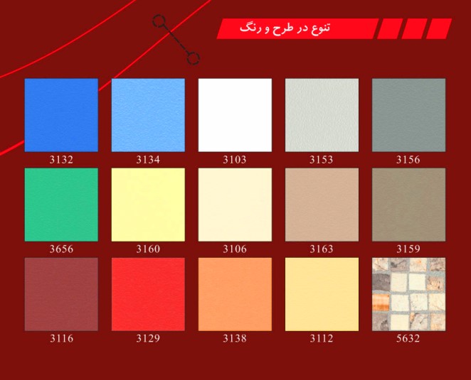 قیمت صفحه ضخامت ۶، ۸، ۱۰ و ۱۲[کابین گستر رز]