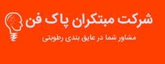 تصویر نمایه