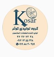 تصویر نمایه