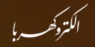 تصویر نمایه