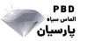 تصویر نمایه