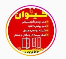 تصویر نمایه
