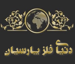 تصویر نمایه
